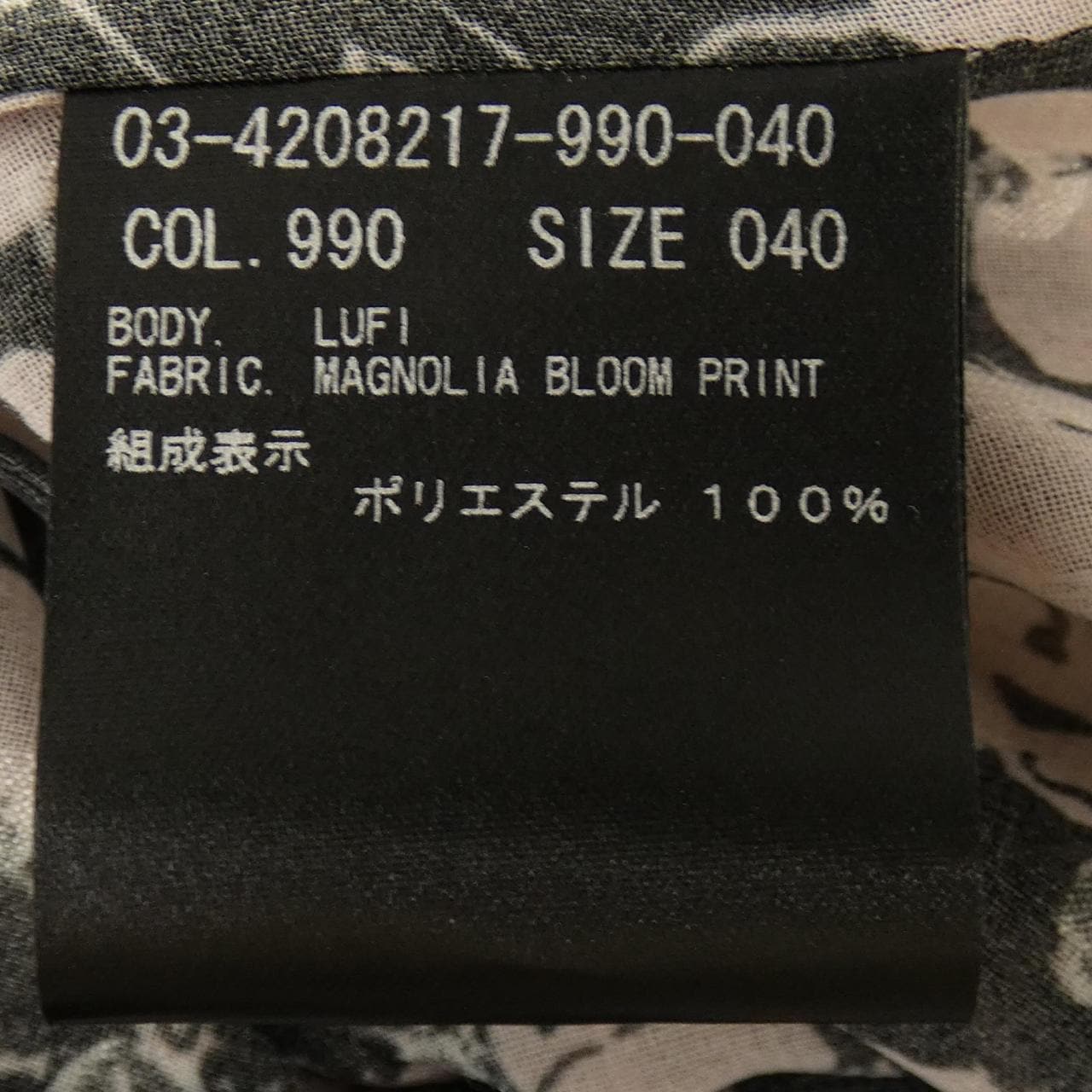 セオリーリュクス Theory luxe 03-4208217 トップス