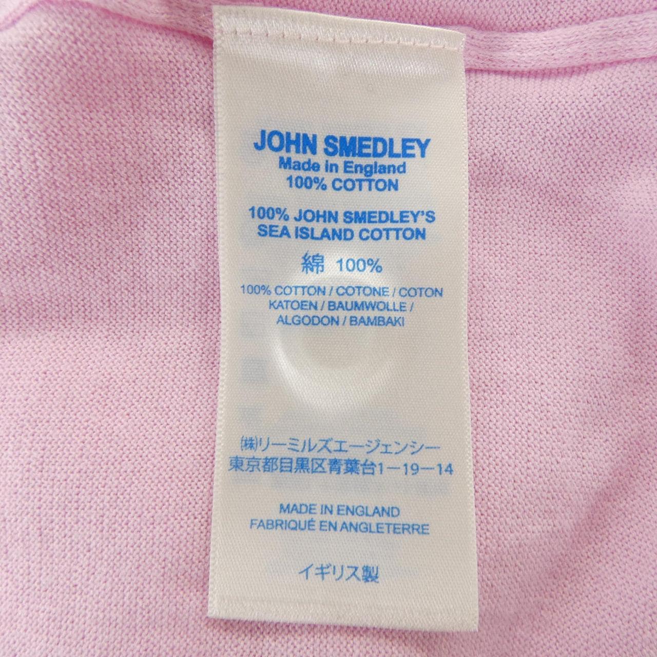 ジョンスメドレー JOHN SMEDLEY カーディガン