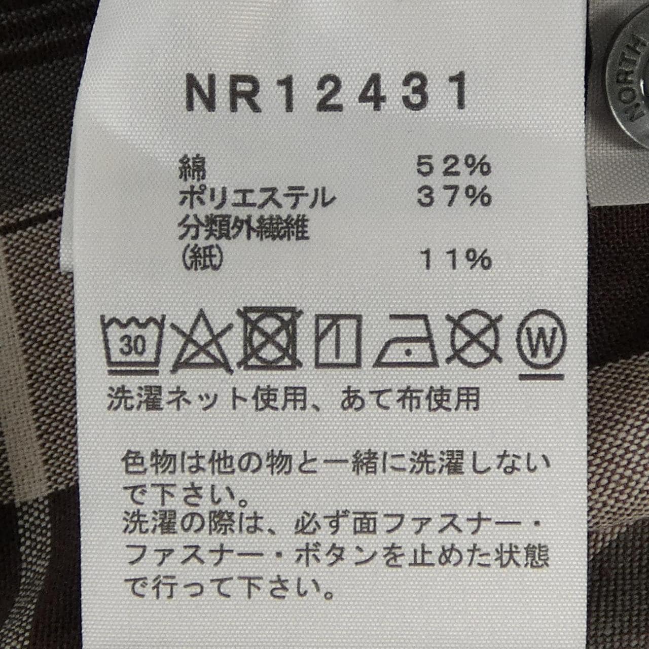 ザノースフェイス THE NORTH FACE NR12431 シャツ