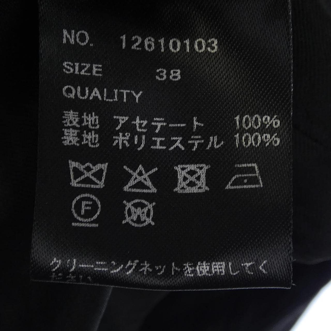 トゥデイフル TODAYFUL ジャケット