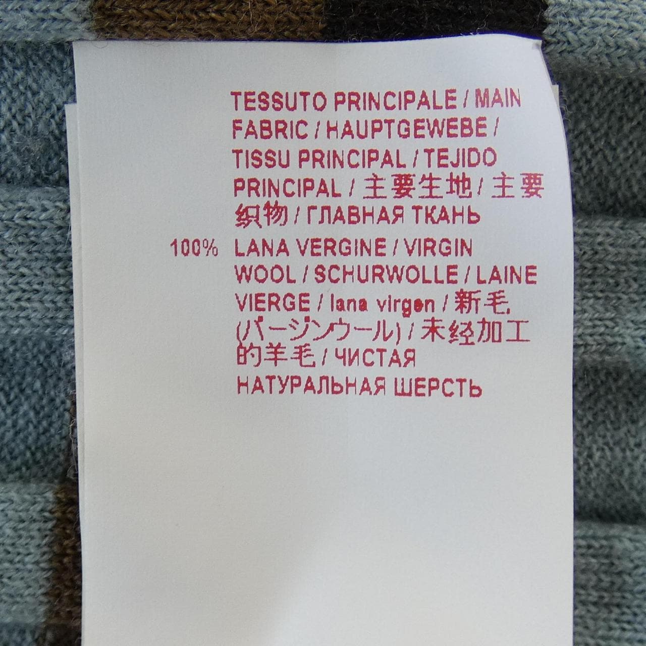 Marni MARNI针织衫