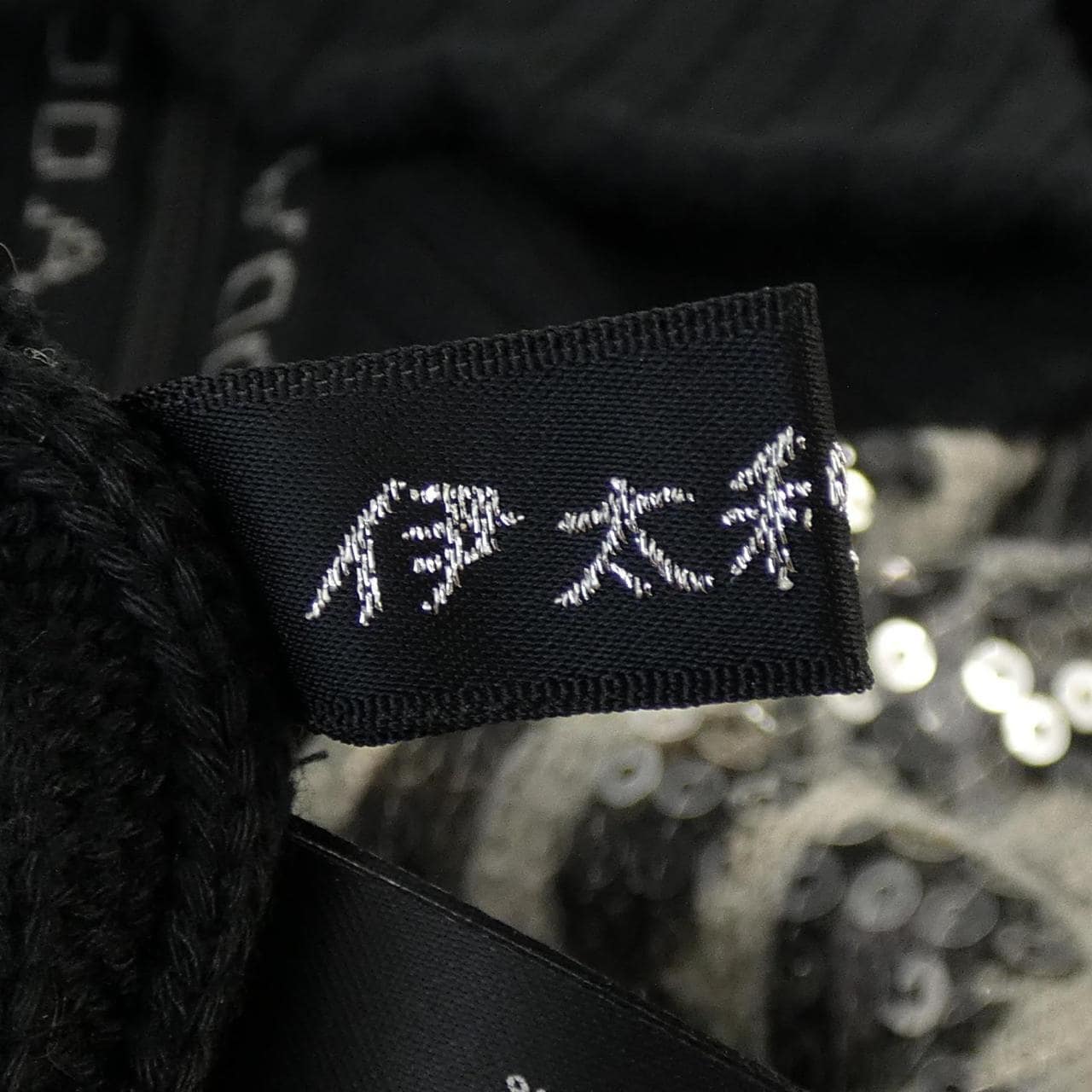 イタリヤ 伊太利屋 674454-10 ジャケット