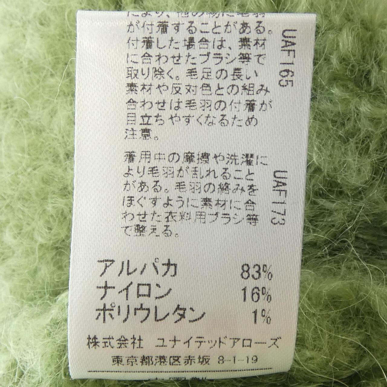 エイチビューティ&ユース H Beauty&YOUTH ベスト