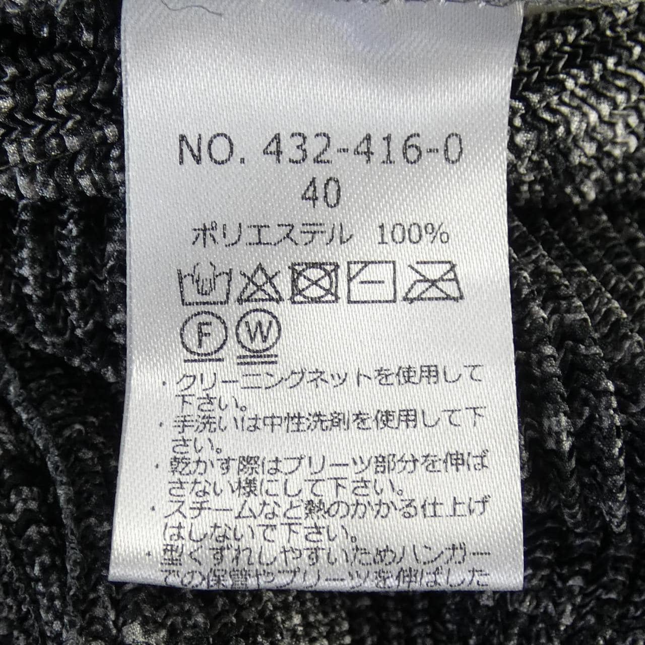 スペッチオ SPECCHIO カーディガン