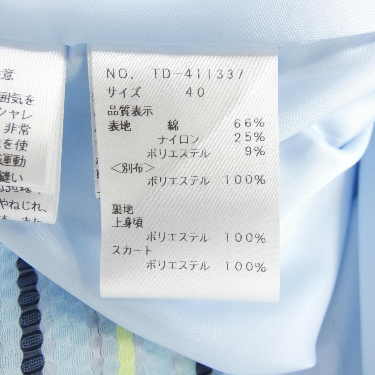 エムズグレーシー M'S GRACY ワンピース
