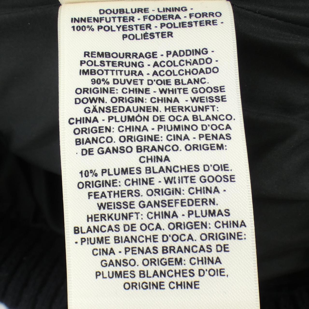 エルメス HERMES *17-7203 ダウンベスト