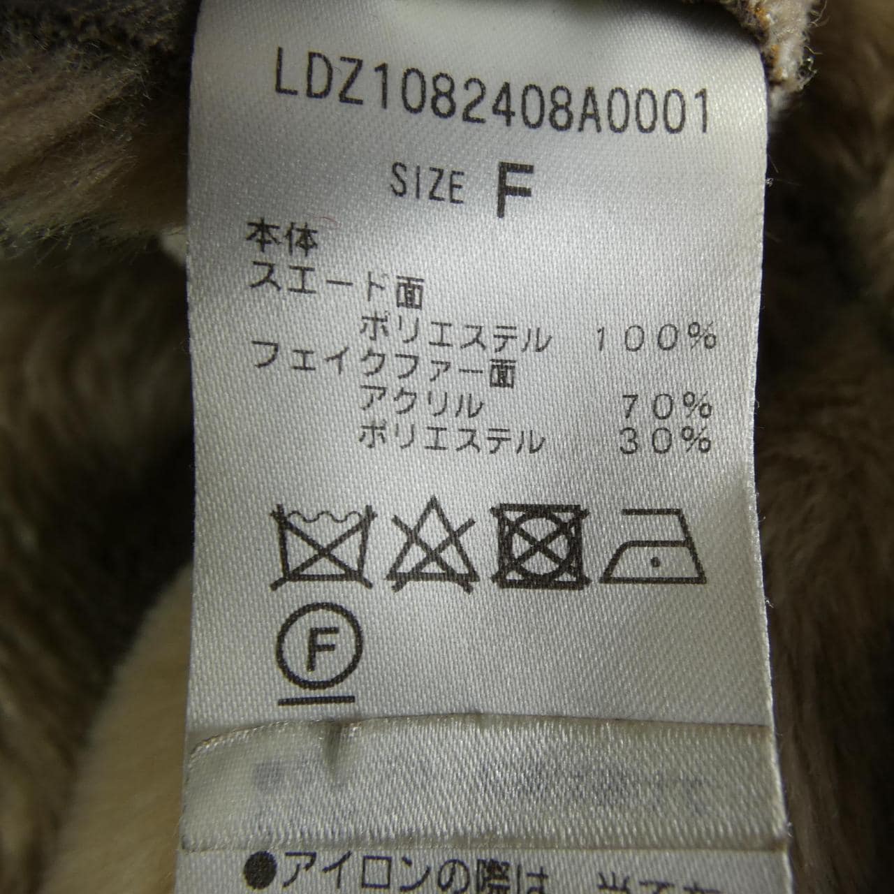 ラウンジドレス LOUNGEDRESS コート