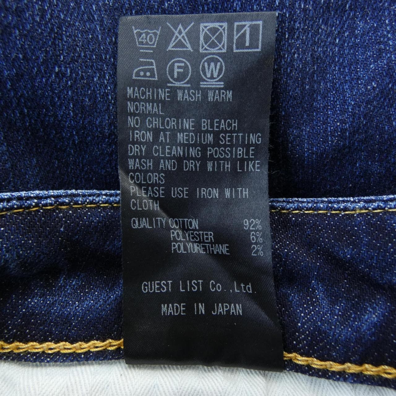 レッドカード RED CARD 26303SHR ジーンズ