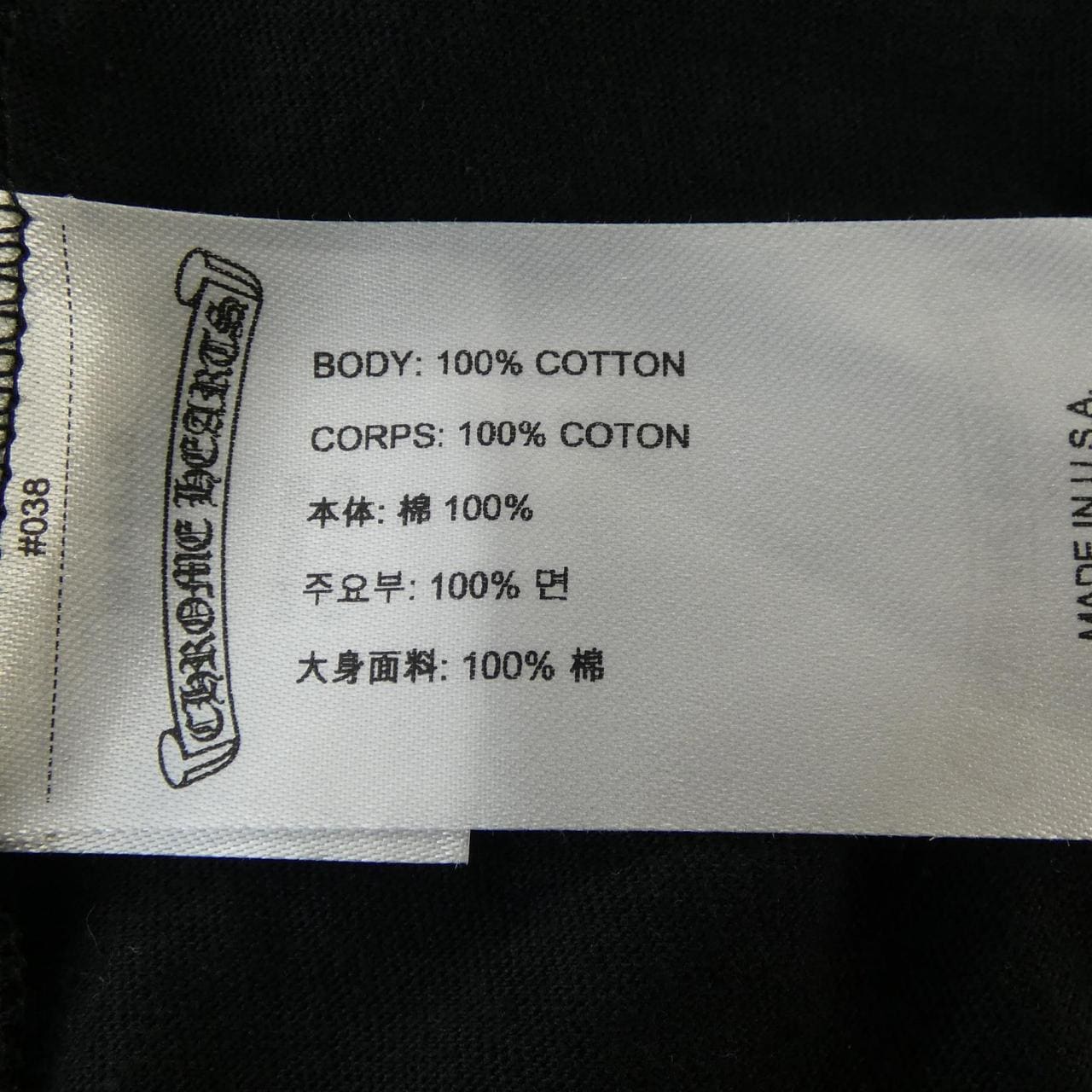 クロムハーツ CHROME HEARTS ホースシュー HORSE SHOE 408129111******01F Tシャツ