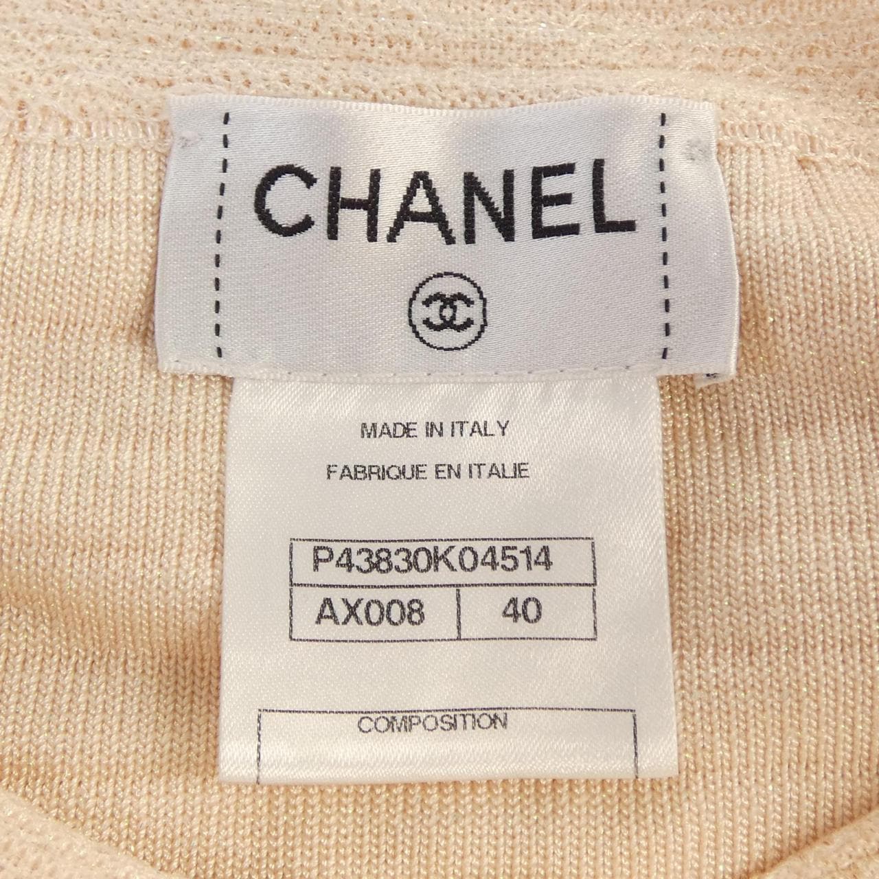 シャネル CHANEL P43830K04514 ロングカーディガン