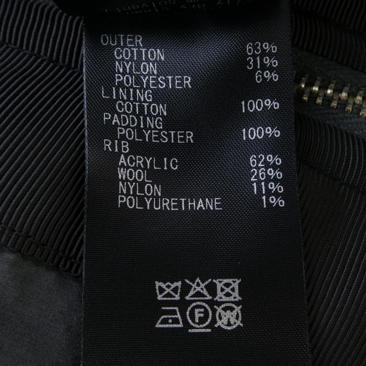 DDDD 0722008 ブルゾン