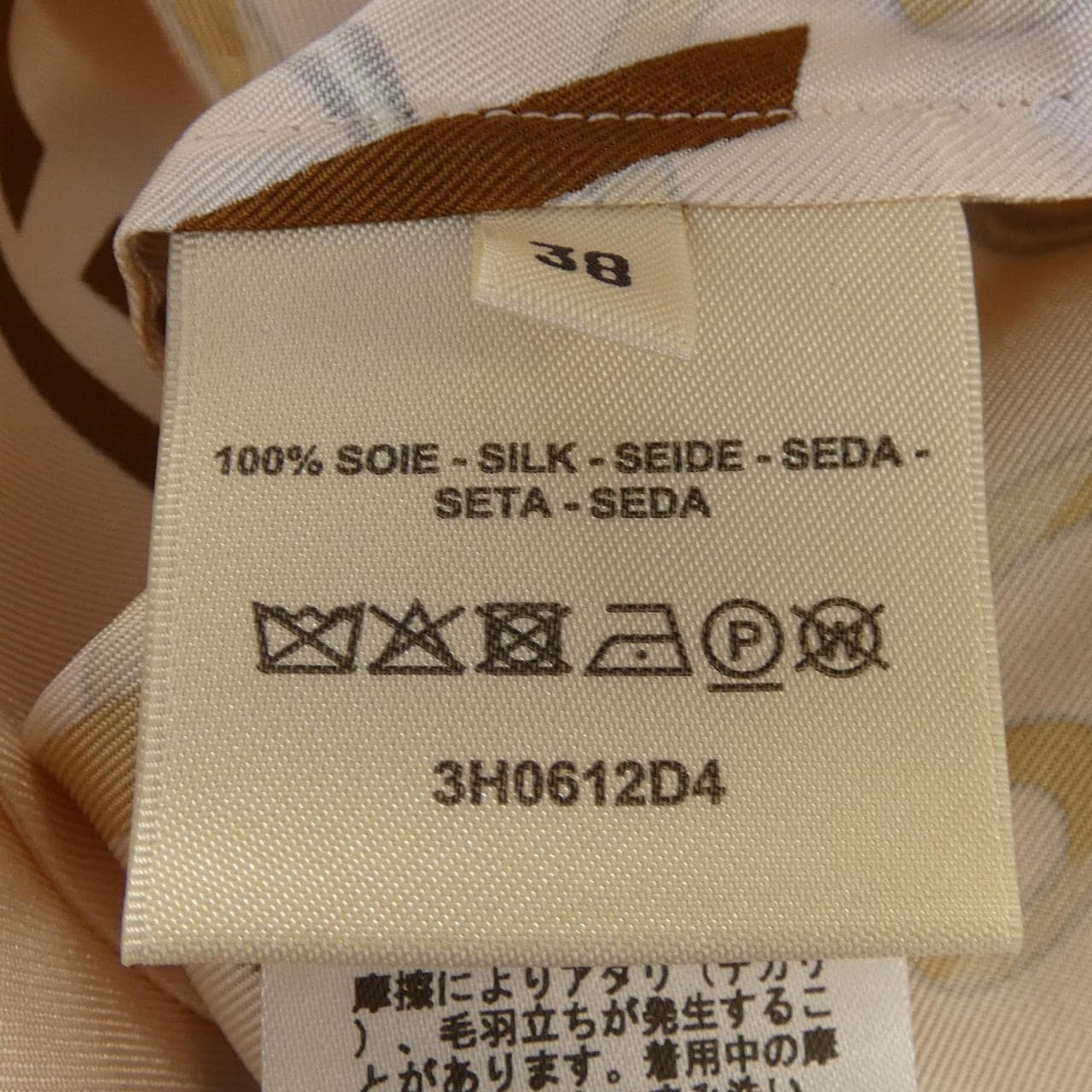 エルメス HERMES DO RE BOULCES 3H0612D4 ワンピース
