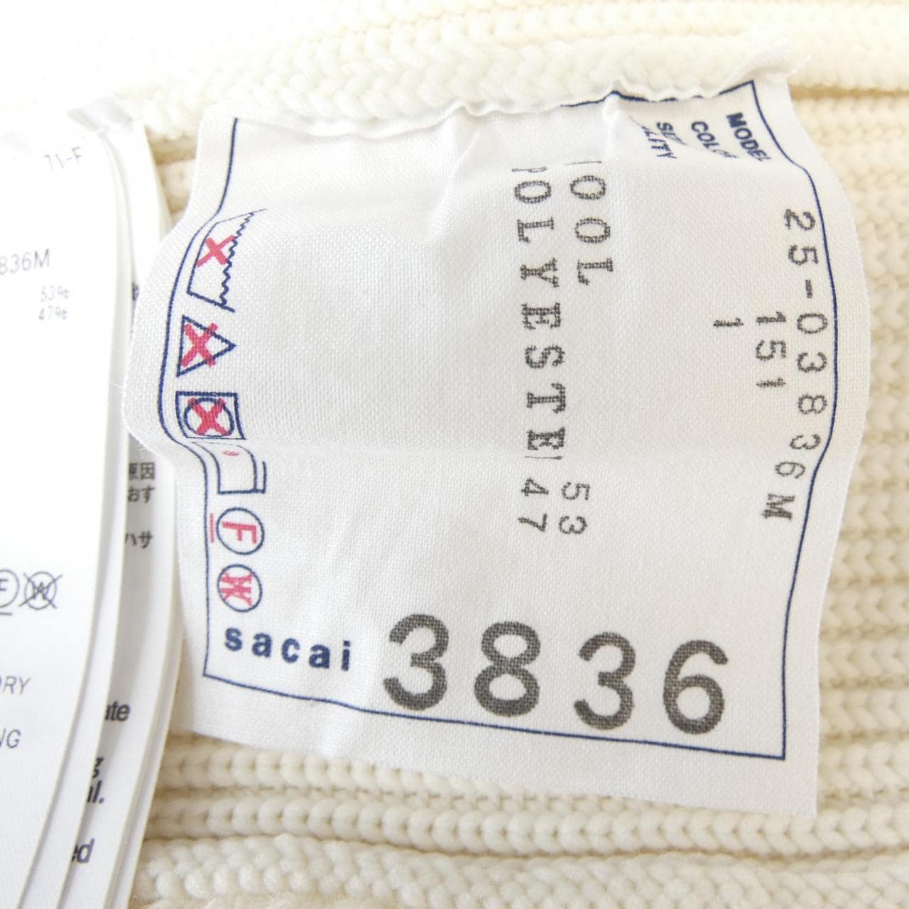 SAKAI 25-03836M针织