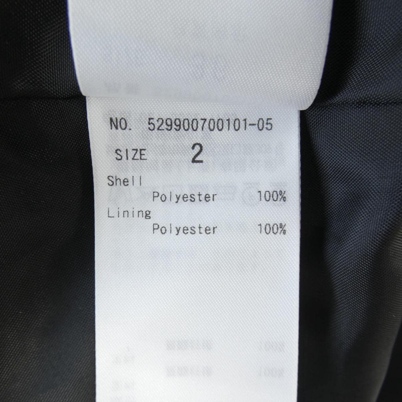 アンスリード UN3D パンツ