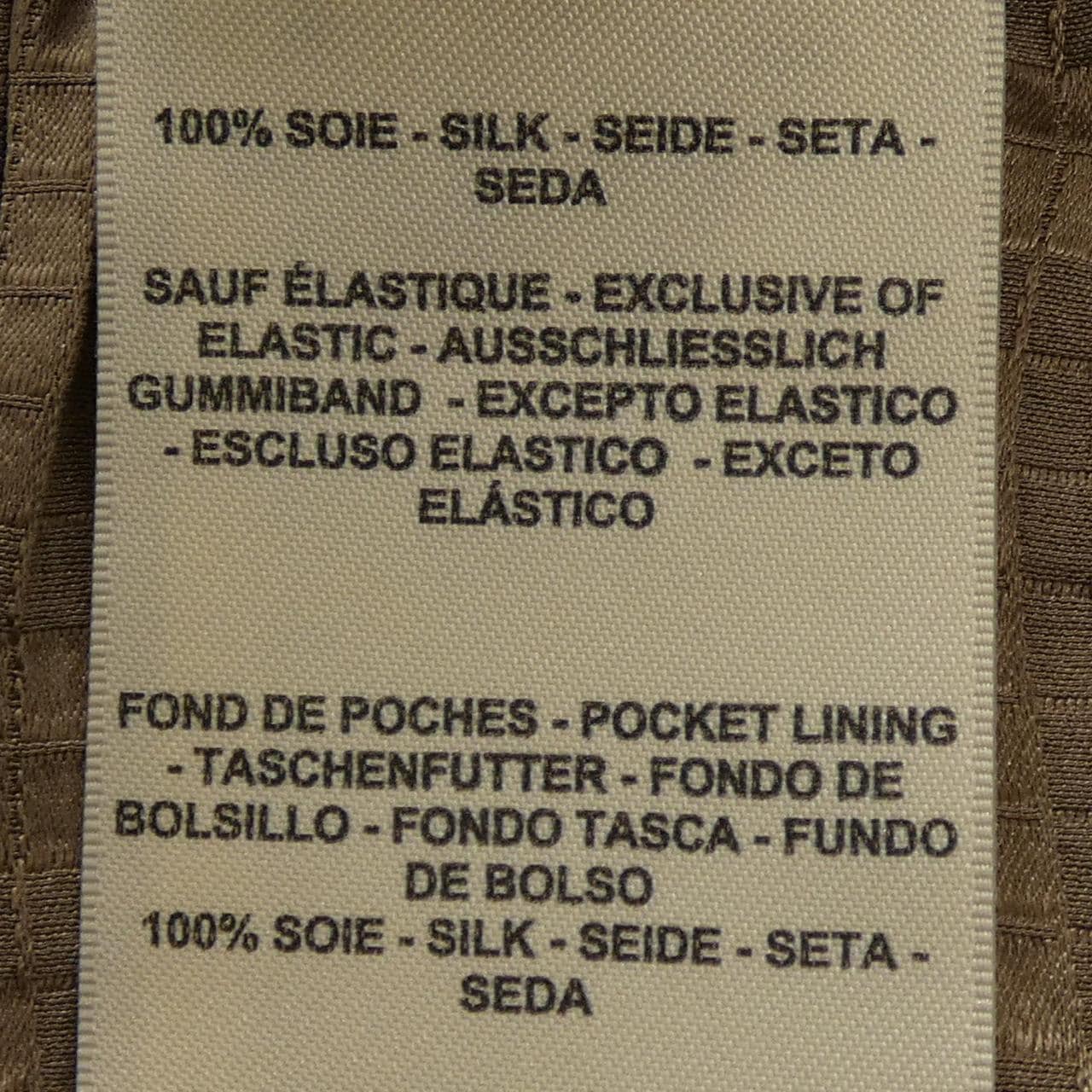 エルメス HERMES モザイク 4E0401DC パンツ