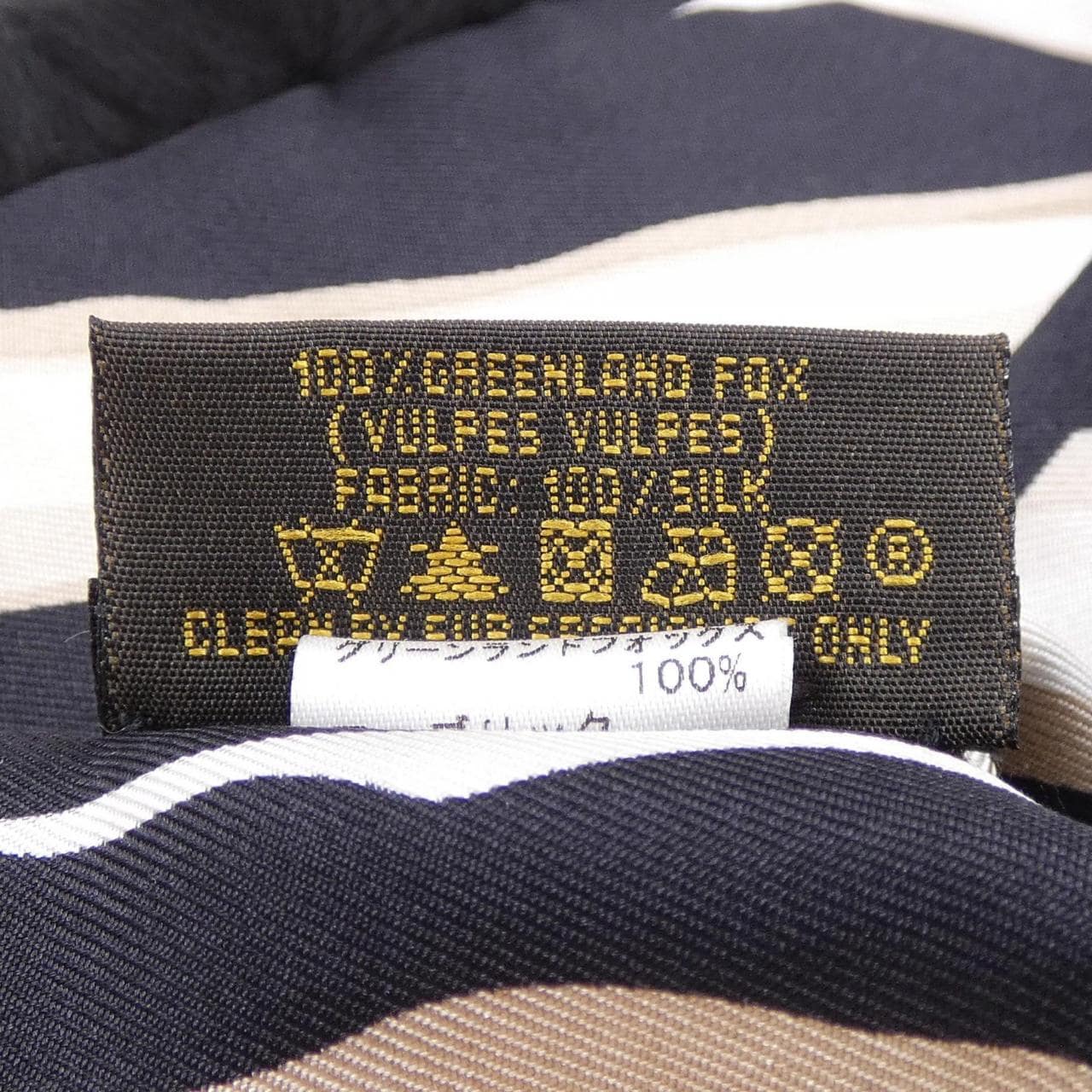 ルイヴィトン LOUIS VUITTON MUFFLER