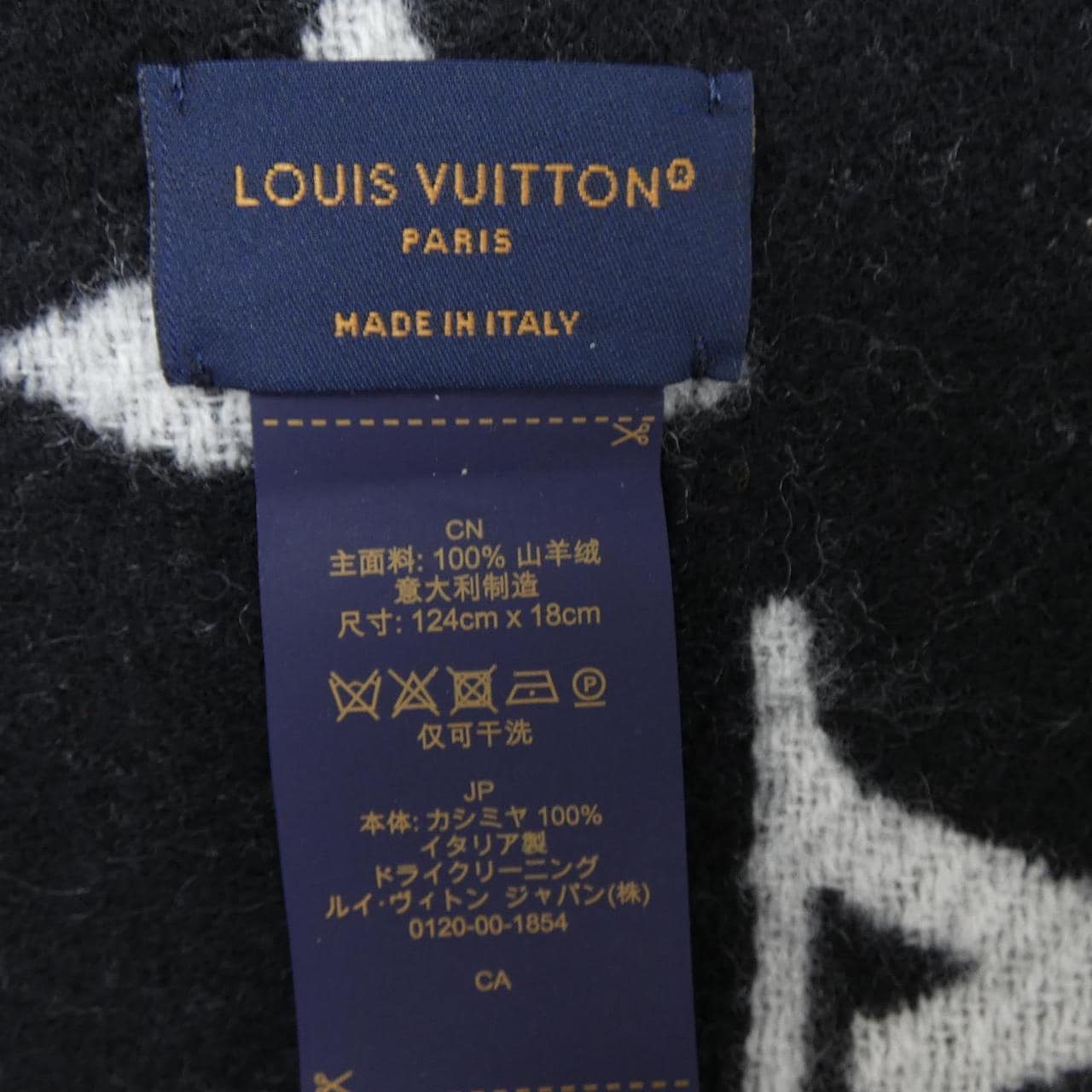 ルイヴィトン LOUIS VUITTON M92428 MUFFLER