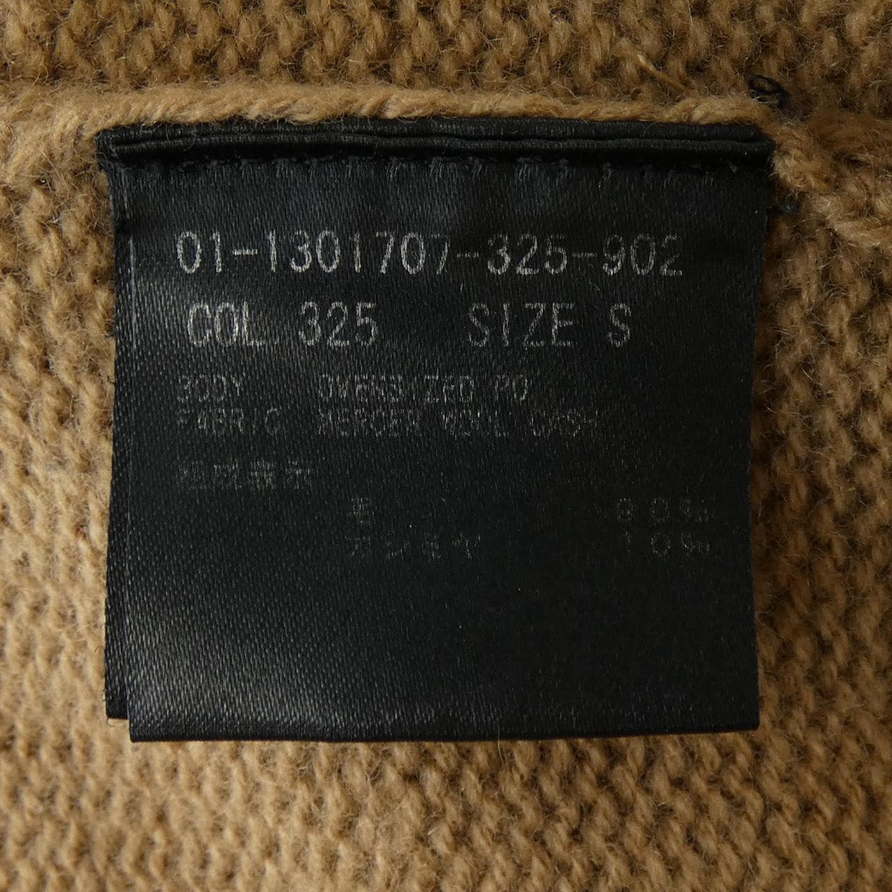 セオリー theory ニット