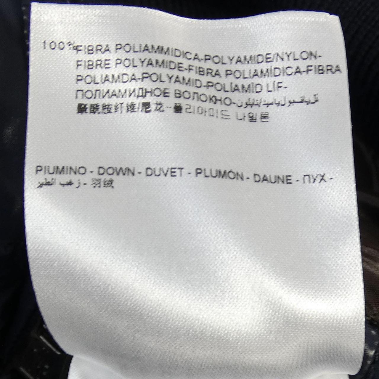 モンクレール MONCLER AUBERT ダウンジャケット