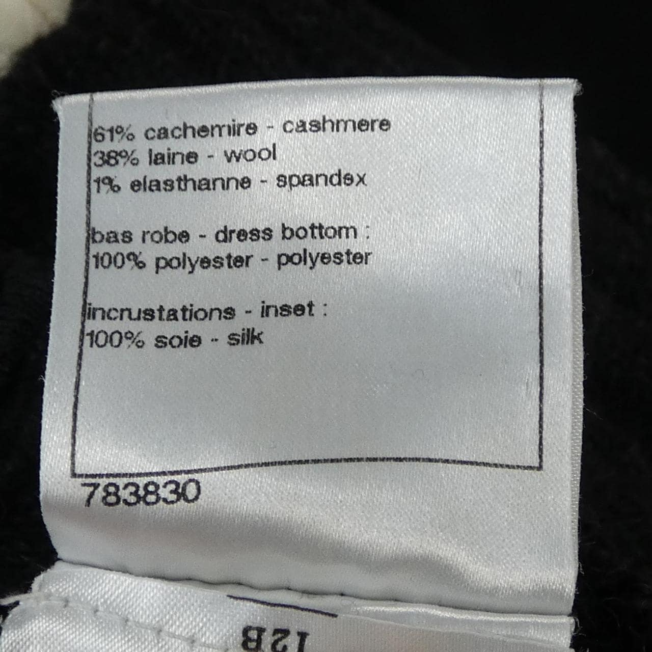 シャネル CHANEL P34251W04181 08A ワンピース