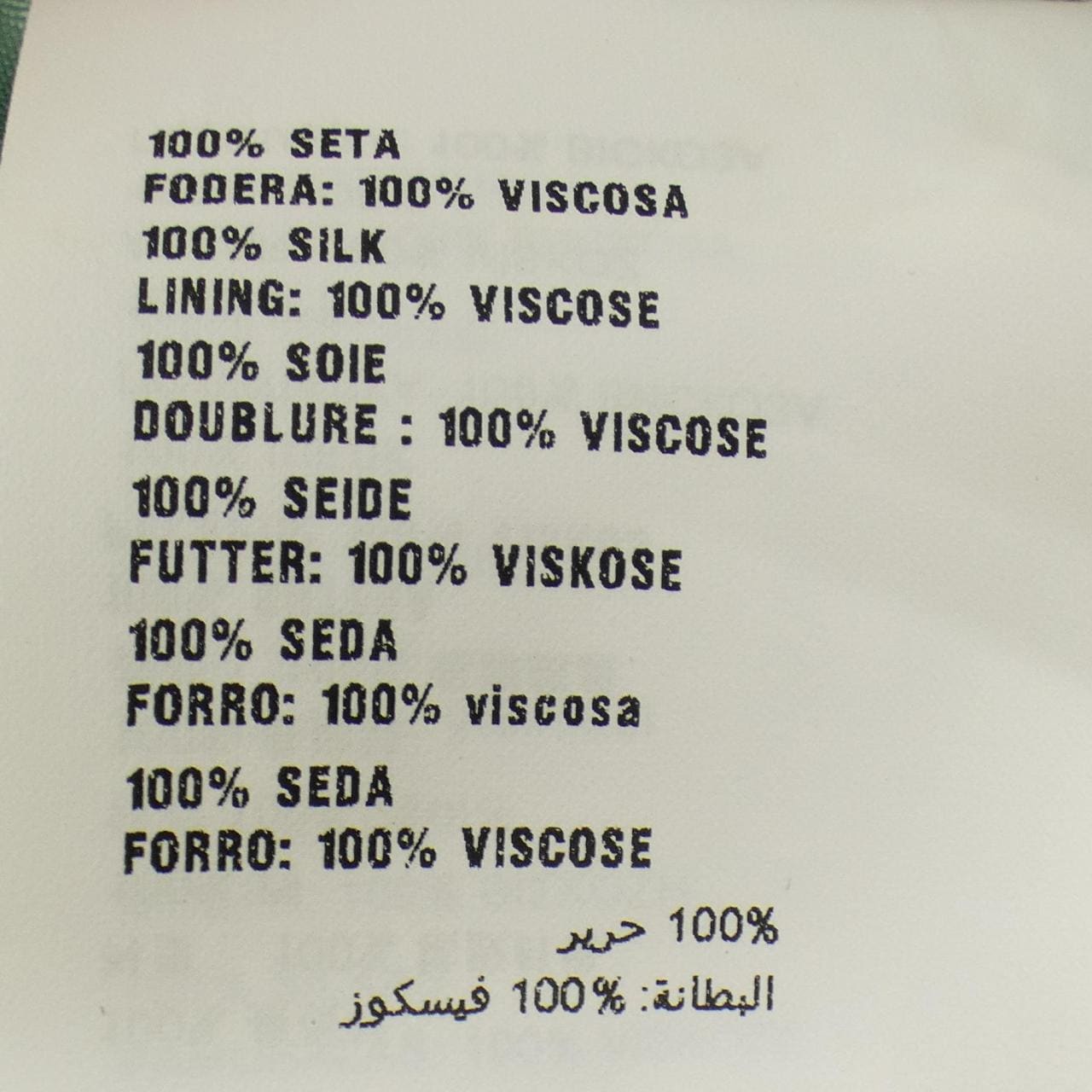 ミュウミュウ MIU MIU MS1719 4P2 コート