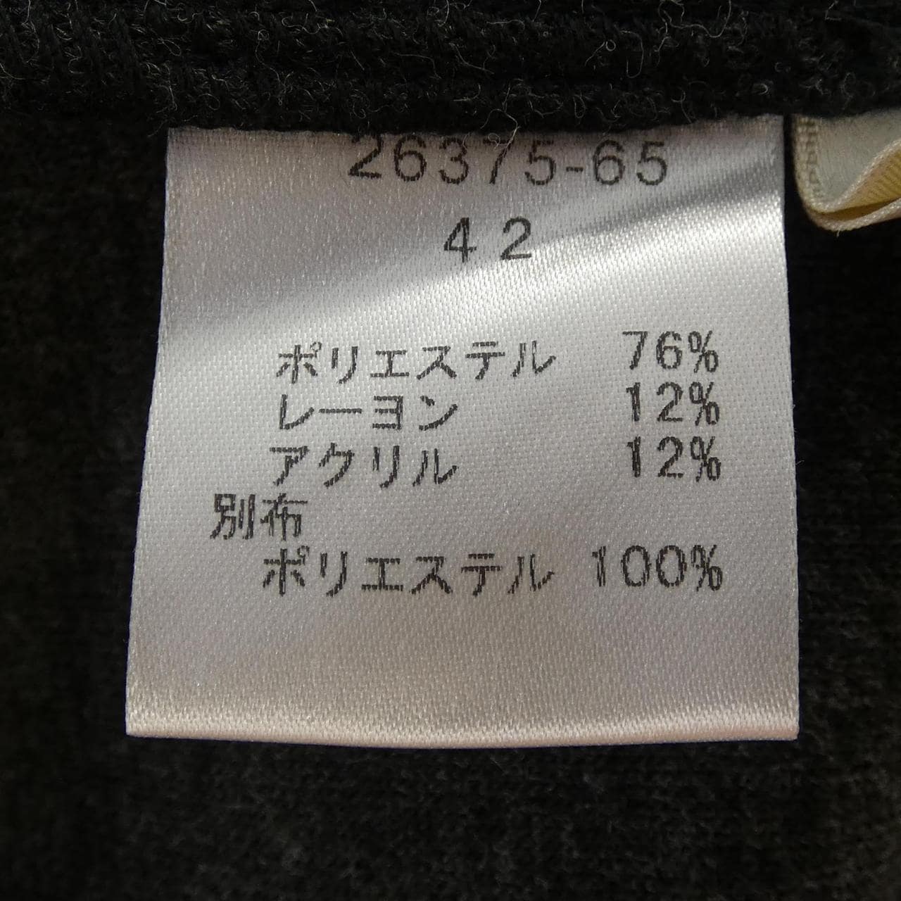 ROSSO VIVO ワンピース