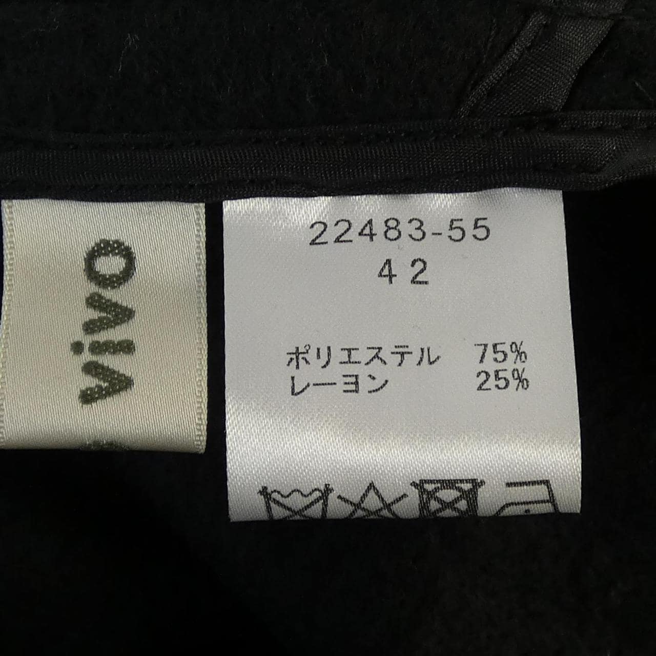 ROSSOVIVO ベスト