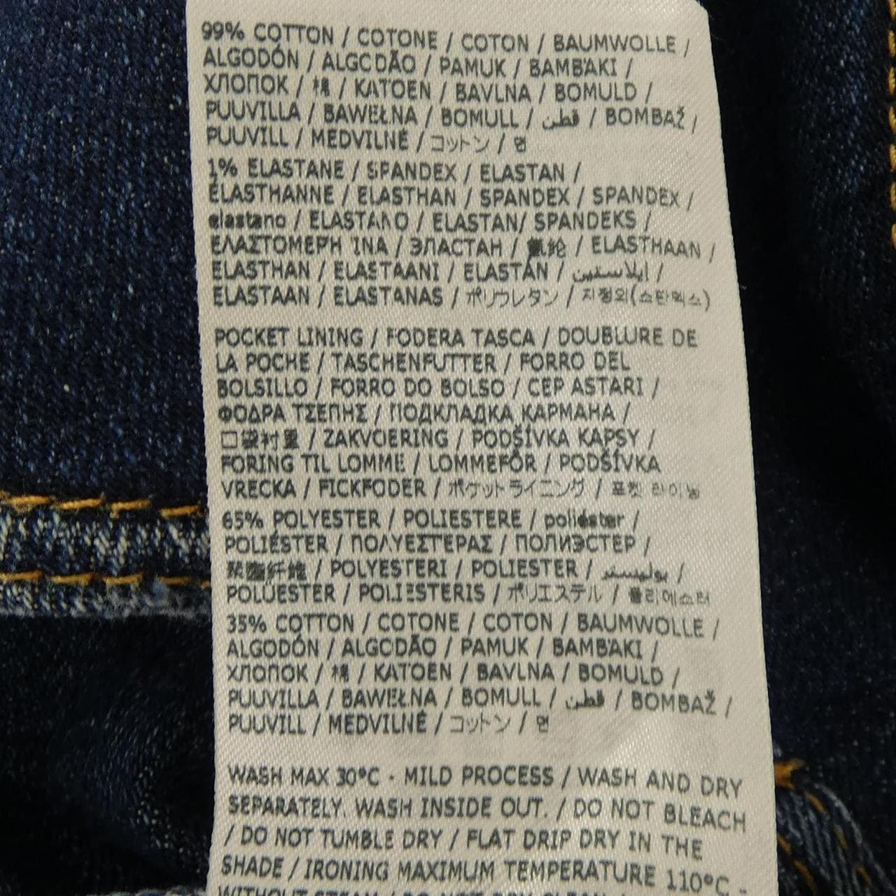 ディースクエアード DSQUARED2 S78LB0076 ジーンズ