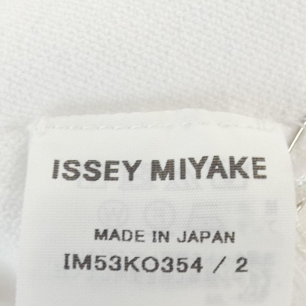 イッセイミヤケ ISSEY MIYAKE IM53-K0354 カーディガン