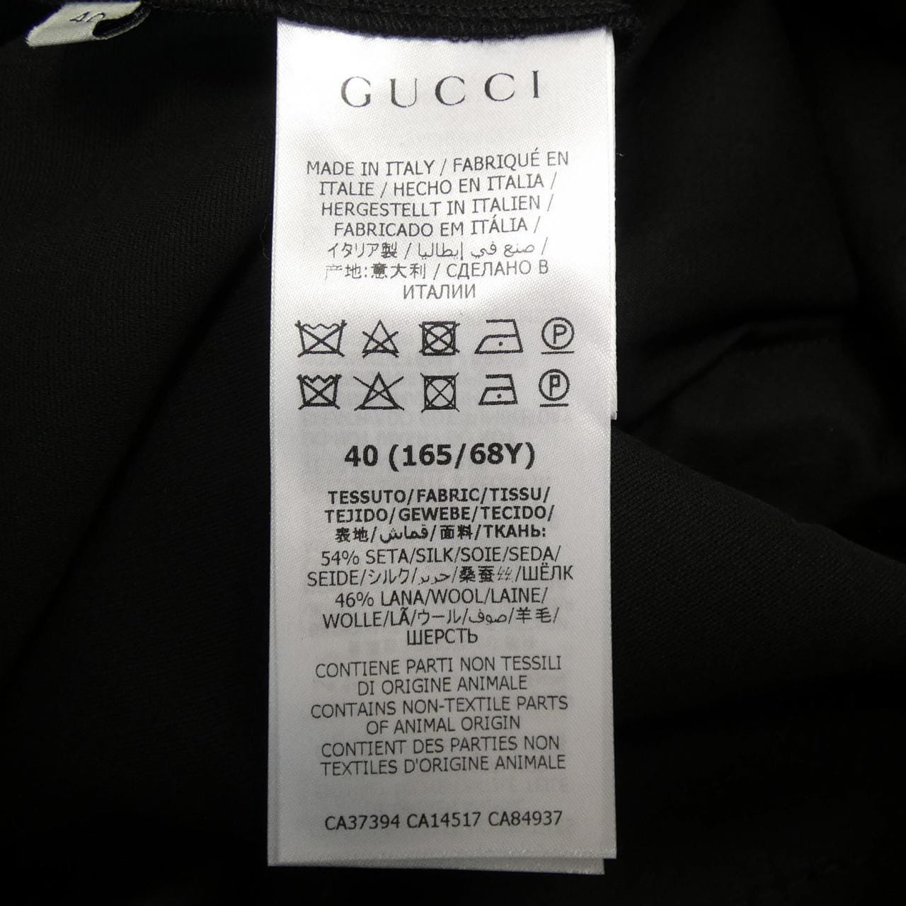 グッチ GUCCI パンツ