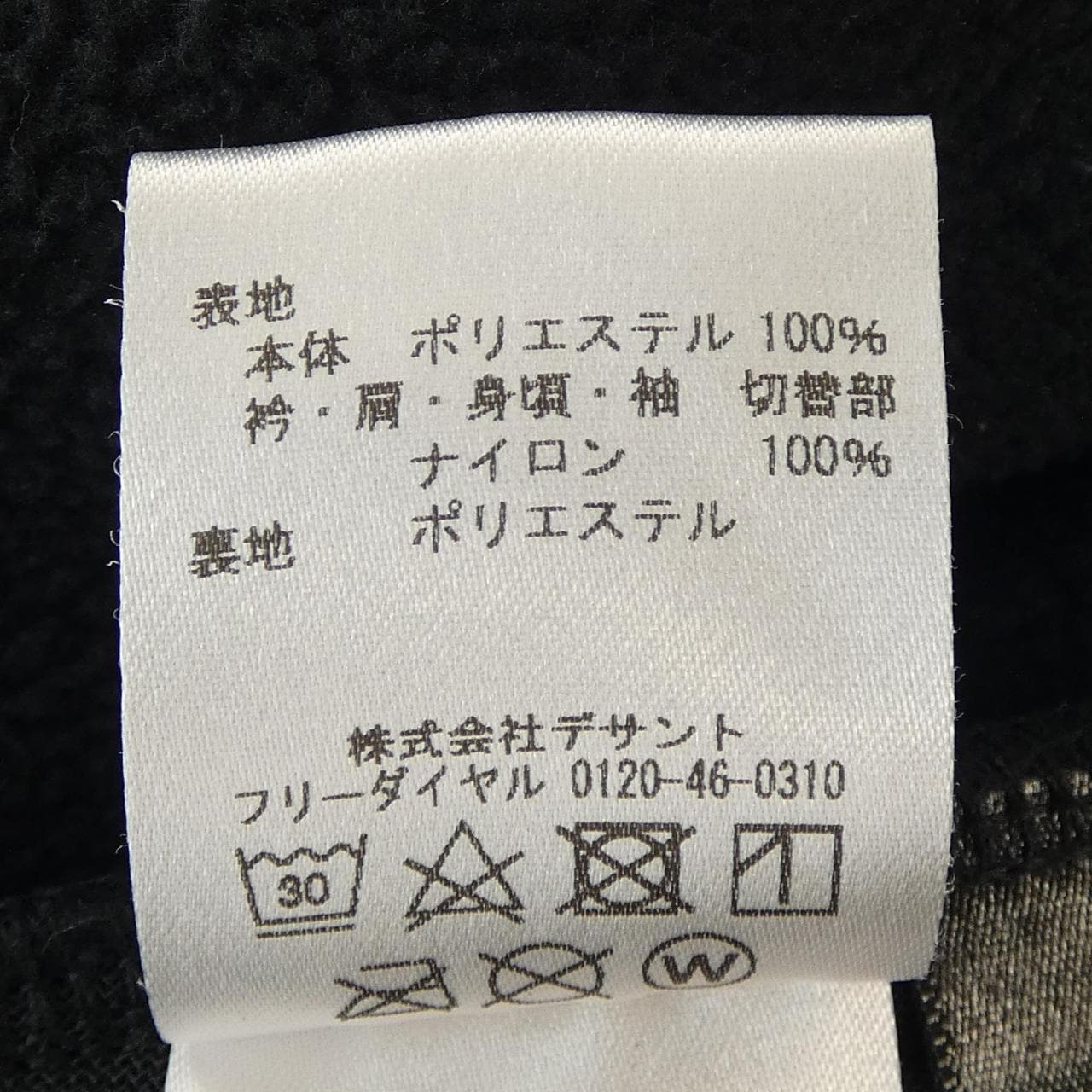 マーモット MARMOT ブルゾン