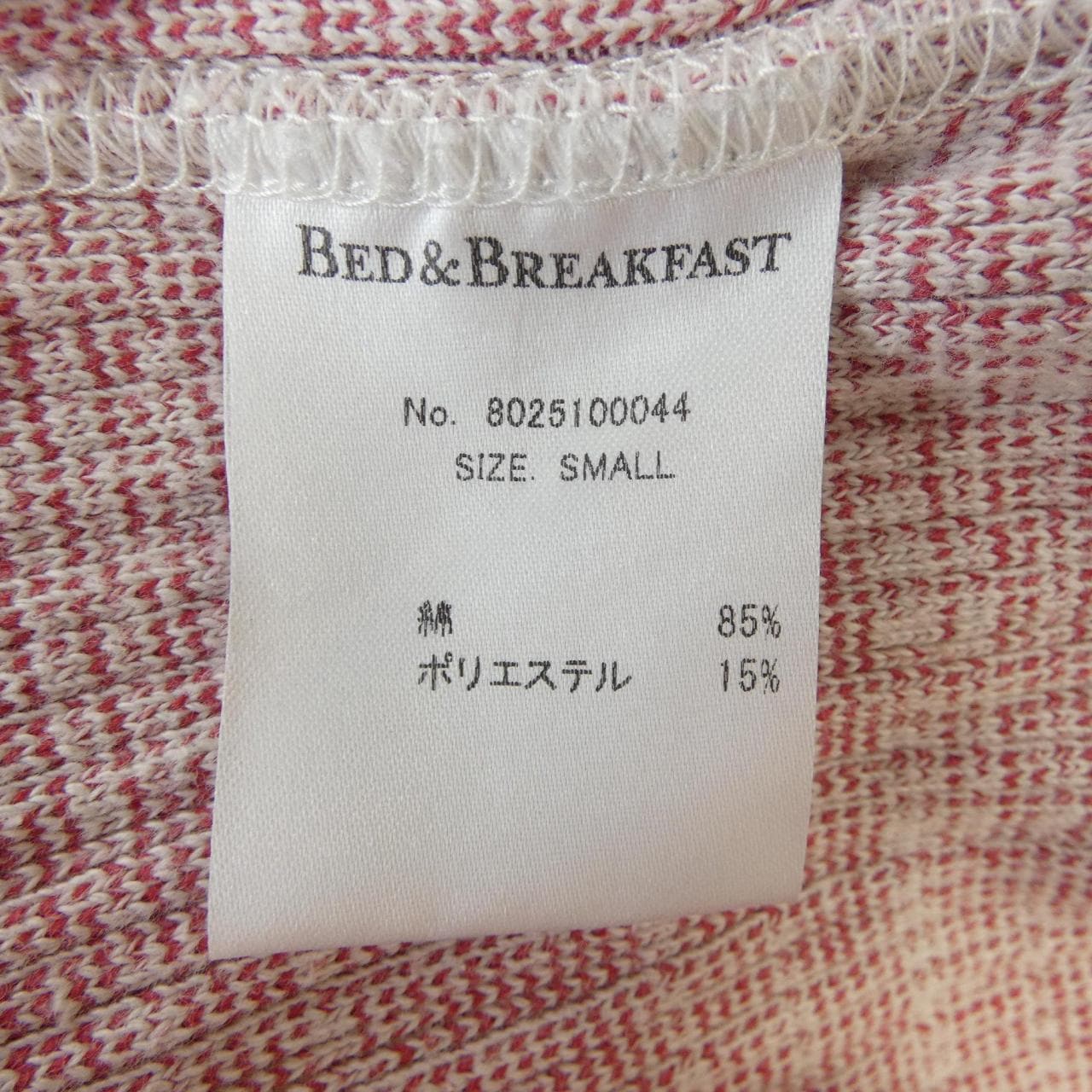 BED&BREAKFAST ニット