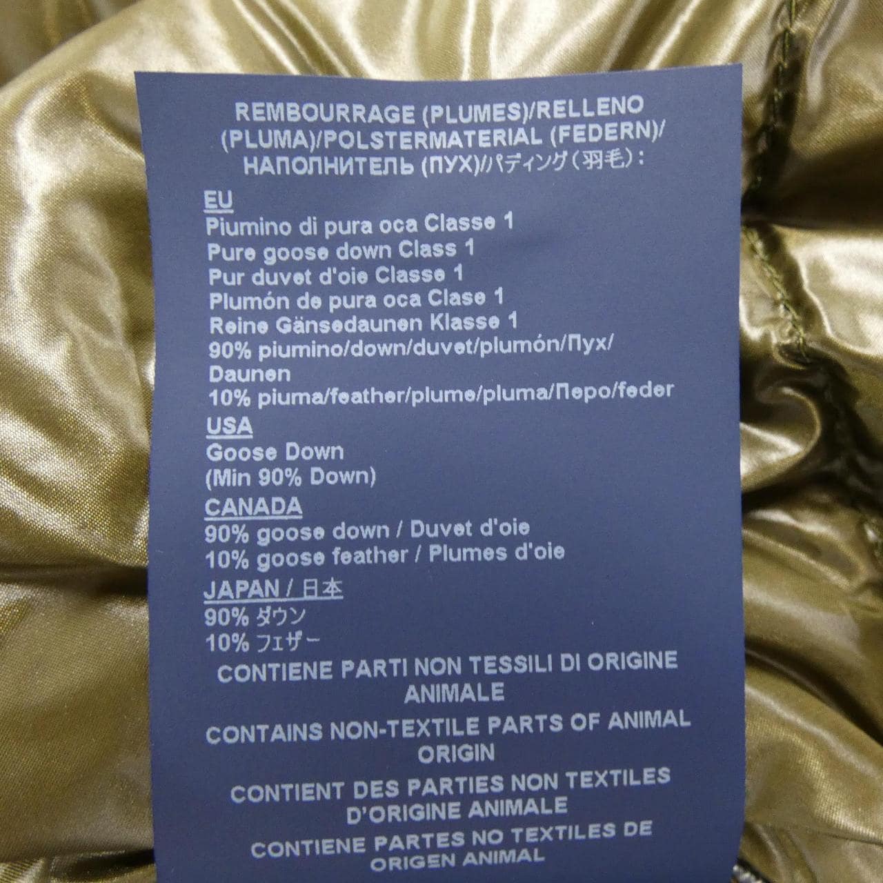 HERINO PI001204U ダウンジャケット