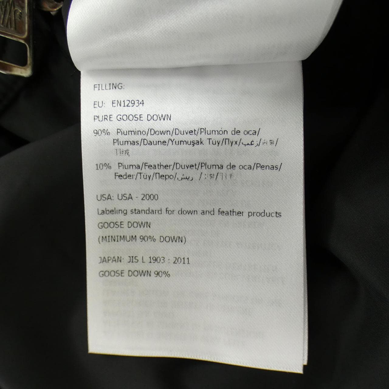 モンクレール MONCLER BREITMAN ダウンジャケット