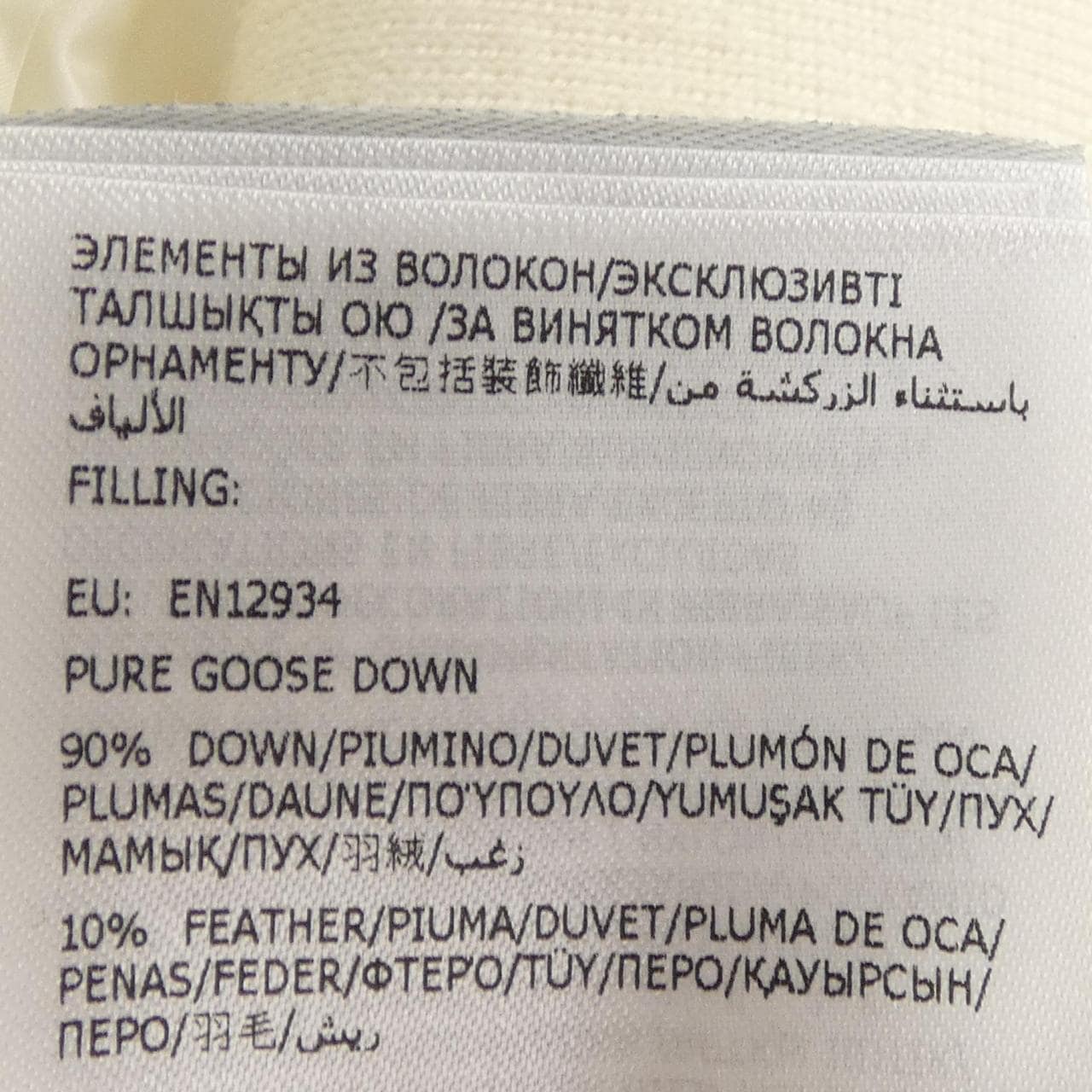 モンクレール MONCLER 10939B00031 ダウンジャケット