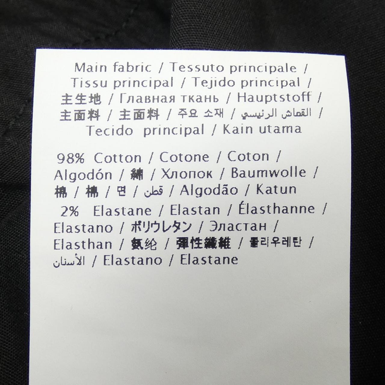 ヴァレンティノ VALENTINO 1V3DE02N8KF ジーンズ