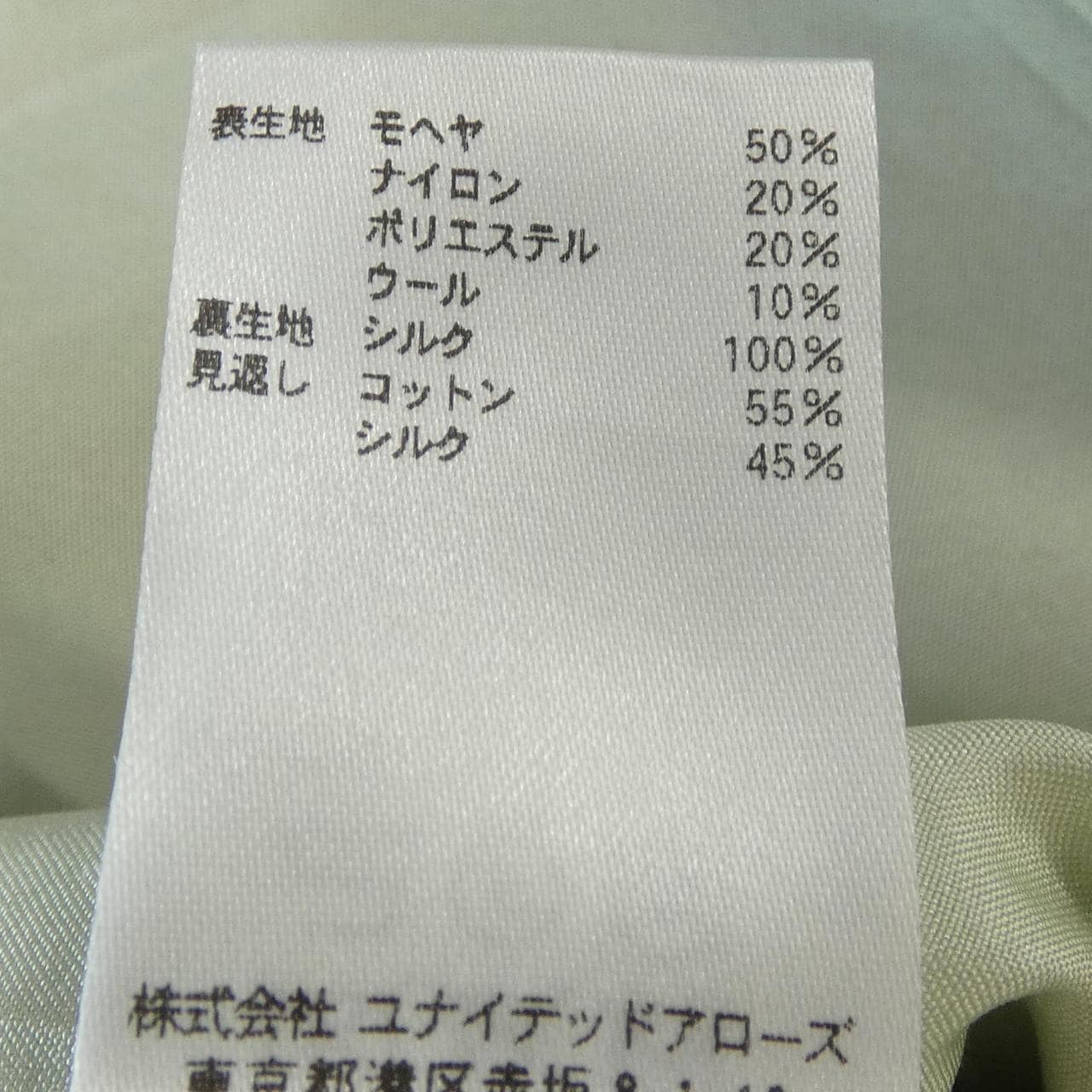 ブラミンク BLAMINK 7921-230-0115 トップス