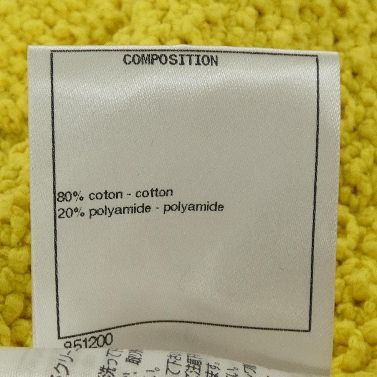 シャネル CHANEL P72795K10459 22S ベスト