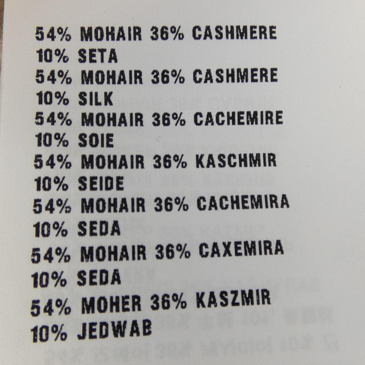 プラダ PRADA P24Q0L S192 1U2Z ニット