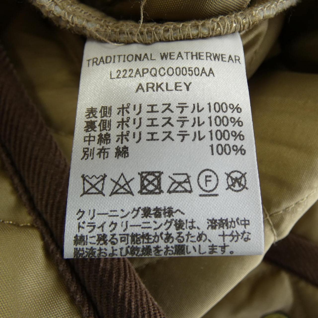 トラディショナルウェザーウェアー Traditionalweather.w ジャケット