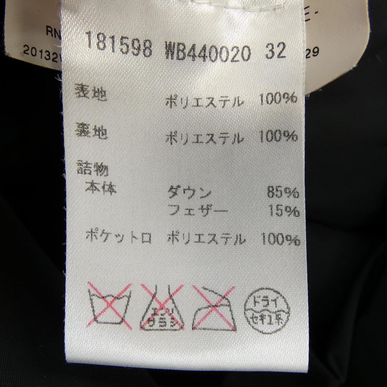 ジルサンダー JIL SANDER ダウンジャケット