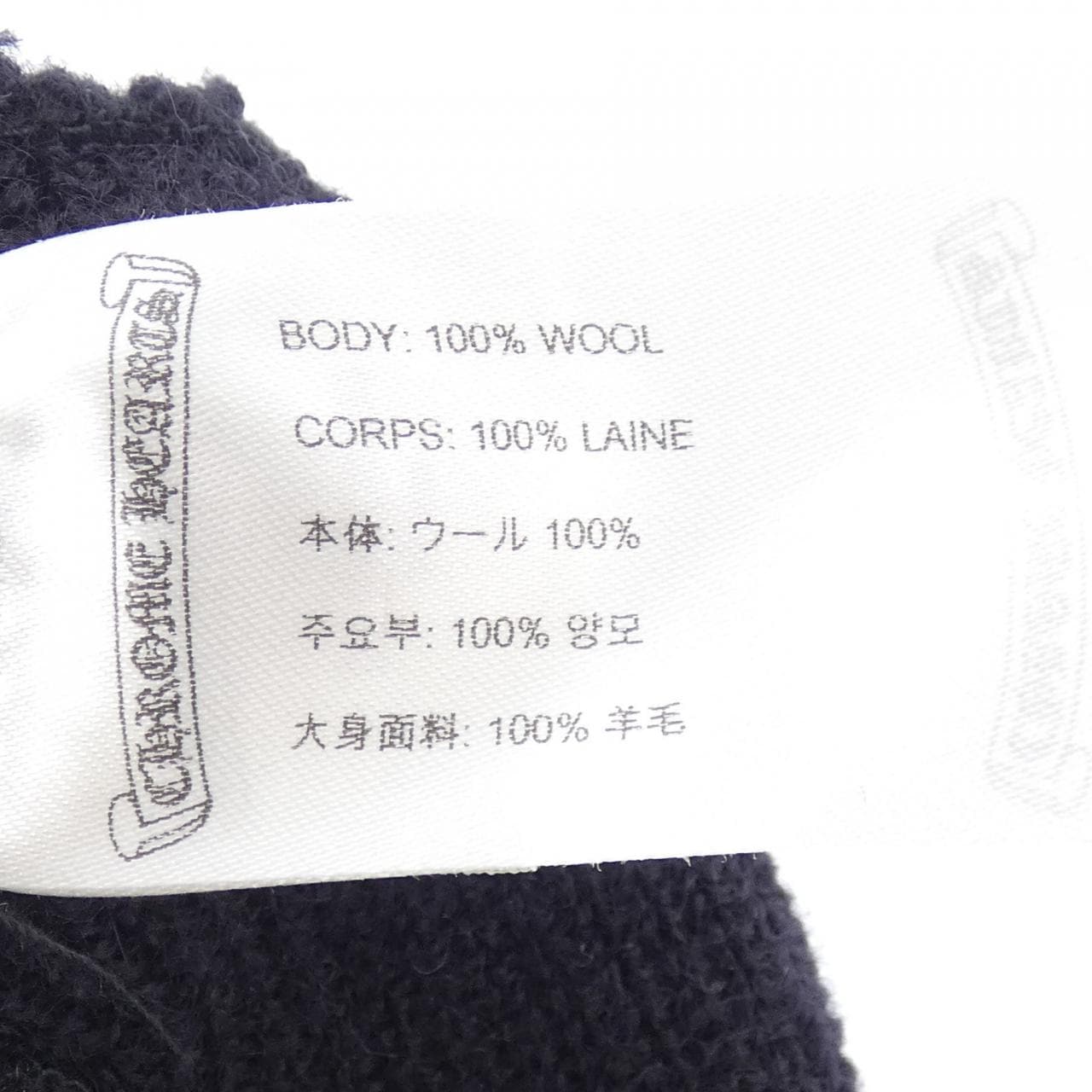 クロムハーツ CHROME HEARTS CH CROSS BEANIE 304053698******116 ニットキャップ