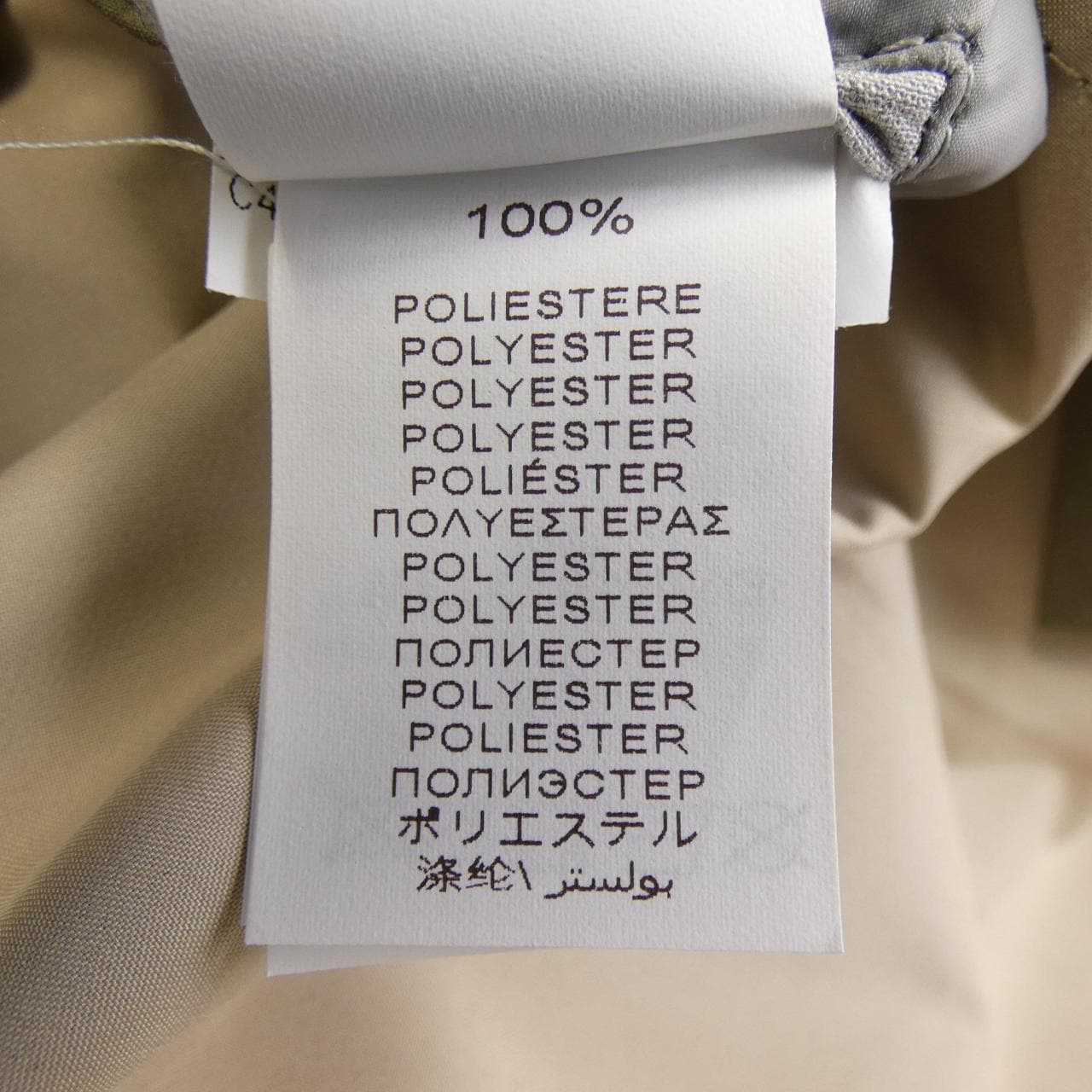 ブルネロクチネリ BRUNELLO CUCINELLI MW437685 コート