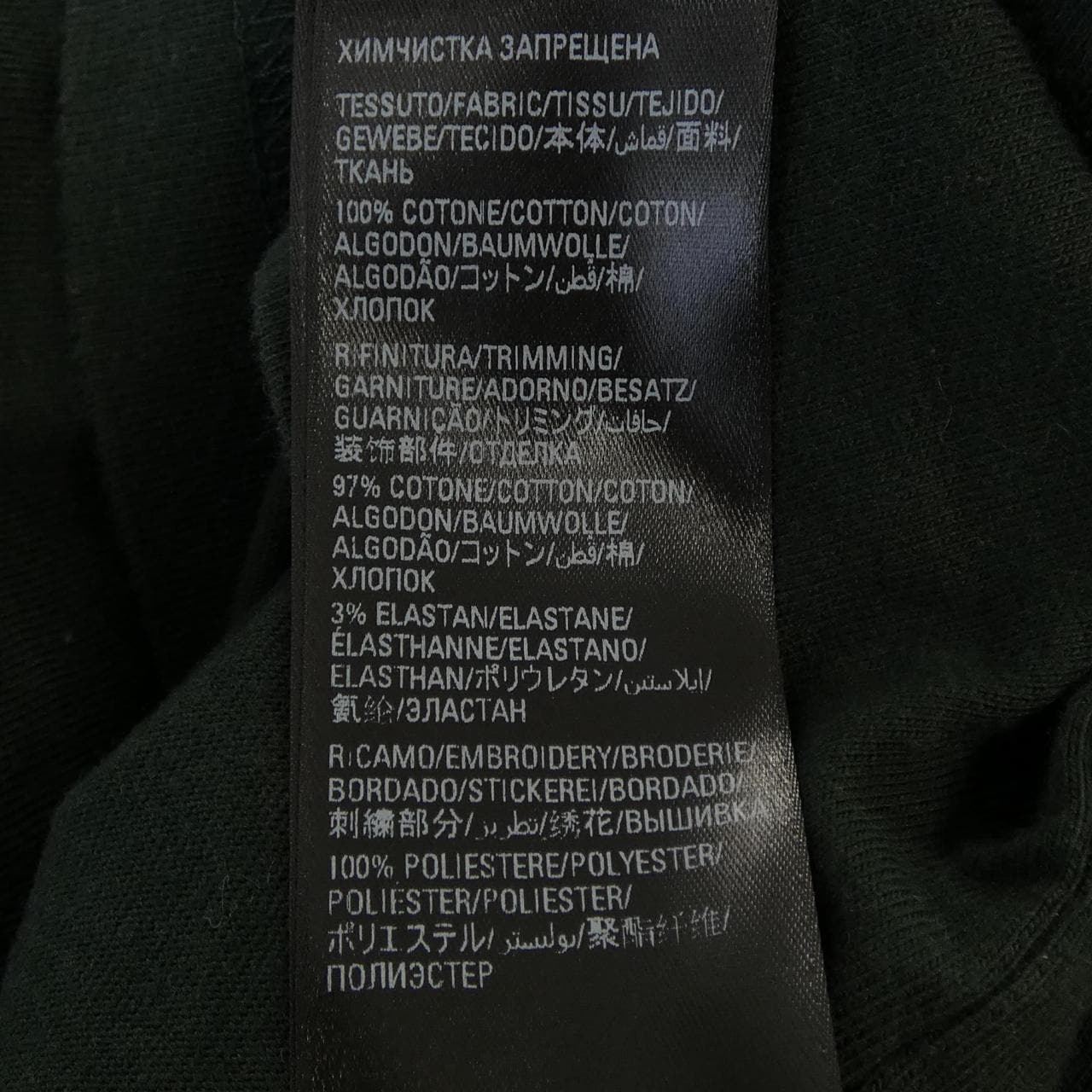バレンシアガ BALENCIAGA ADIDAS 723976 TNVN8 Tシャツ