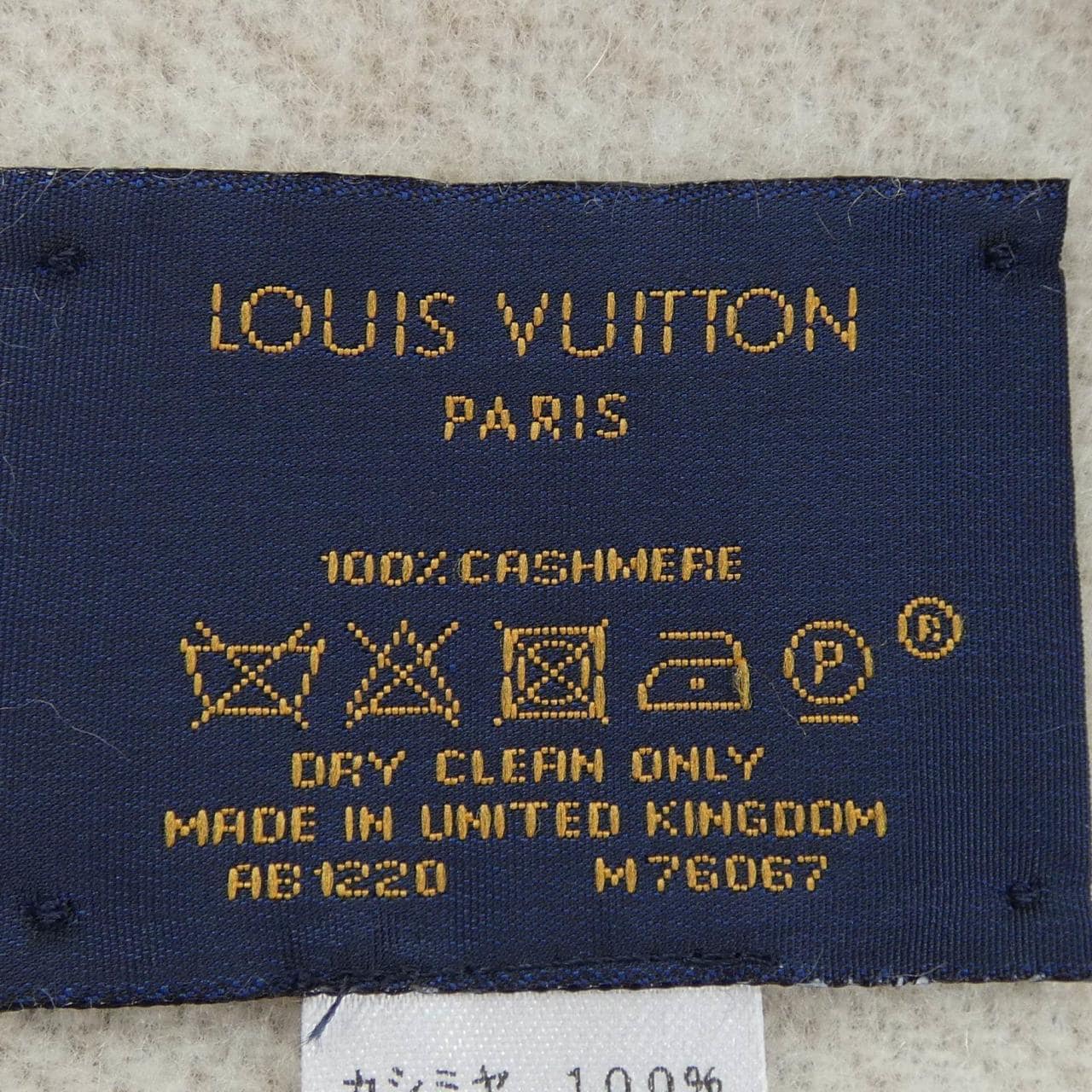ルイヴィトン LOUIS VUITTON エシャルプ レイキャビック M76067 MUFFLER