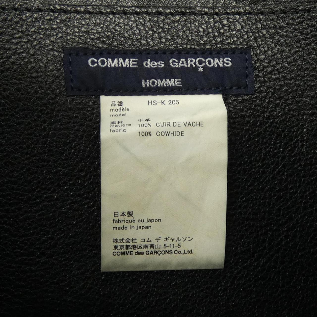 コムデギャルソンオム COMME des GARCONS HOMME HS-K 205 BAG