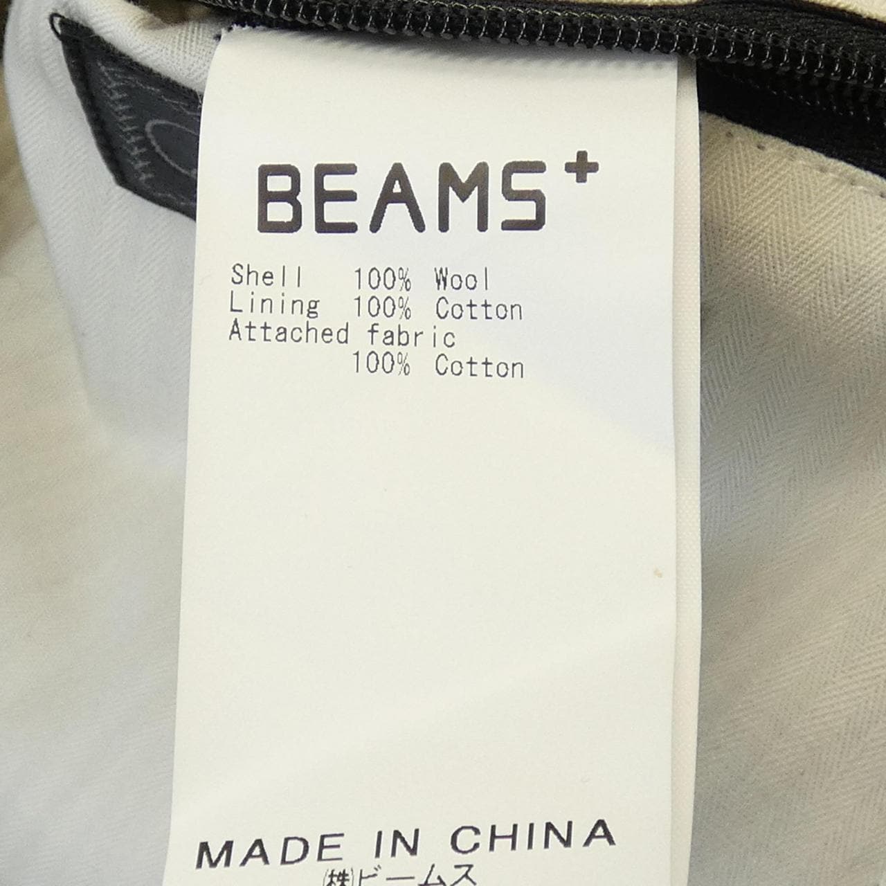 BEAMS PLUS背心