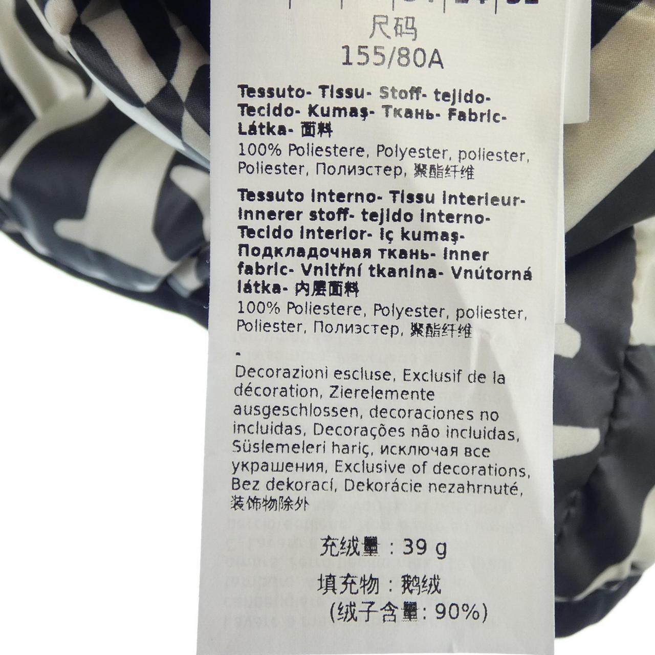 麥絲瑪拉 (Max Max Mara) 羽絨服