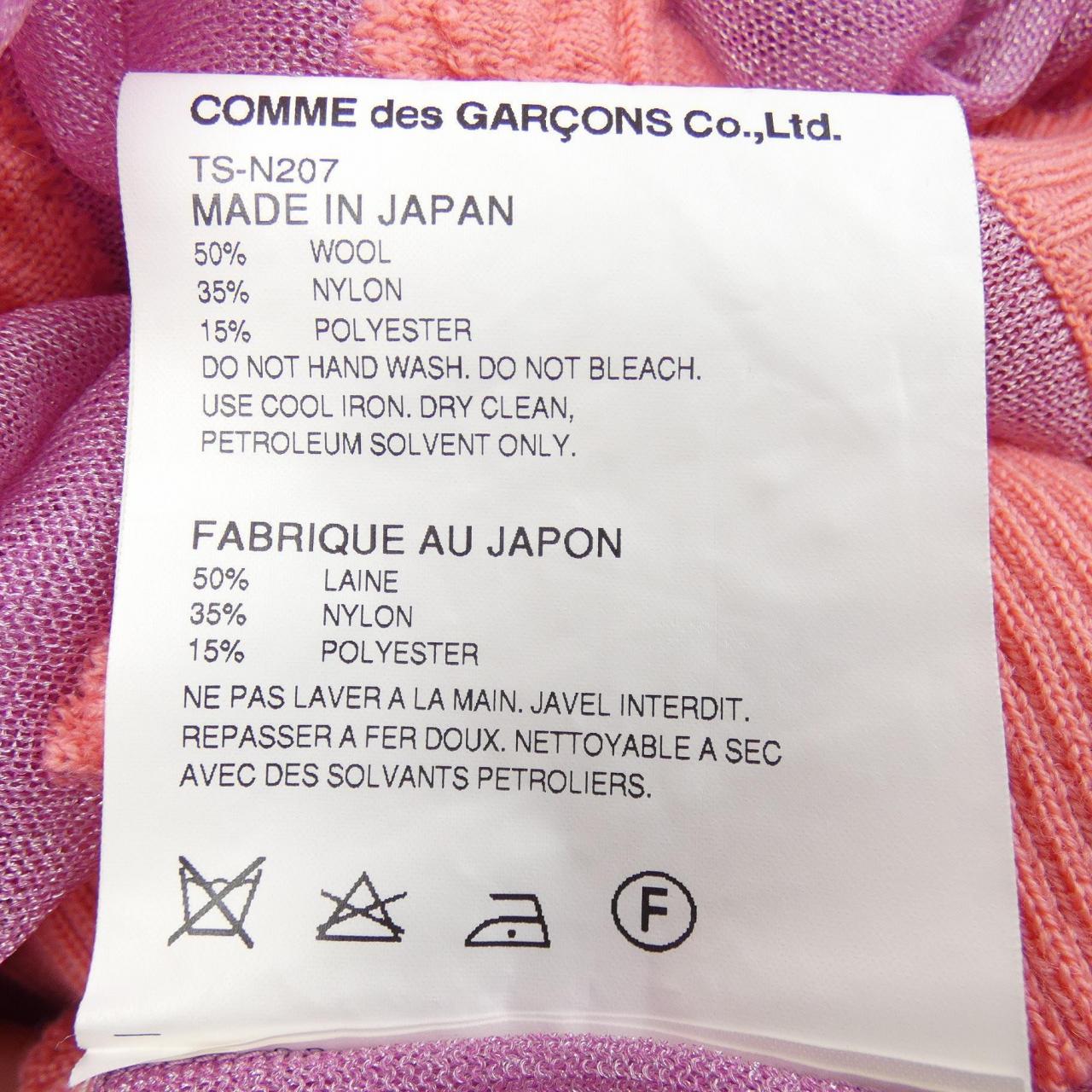 トリココムデギャルソン tricot GARCONS トップス