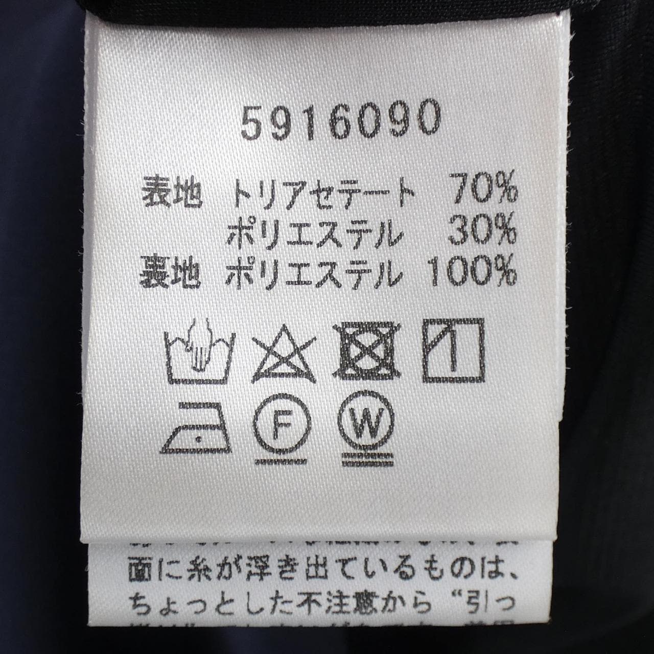 ルネ RENE ワンピース